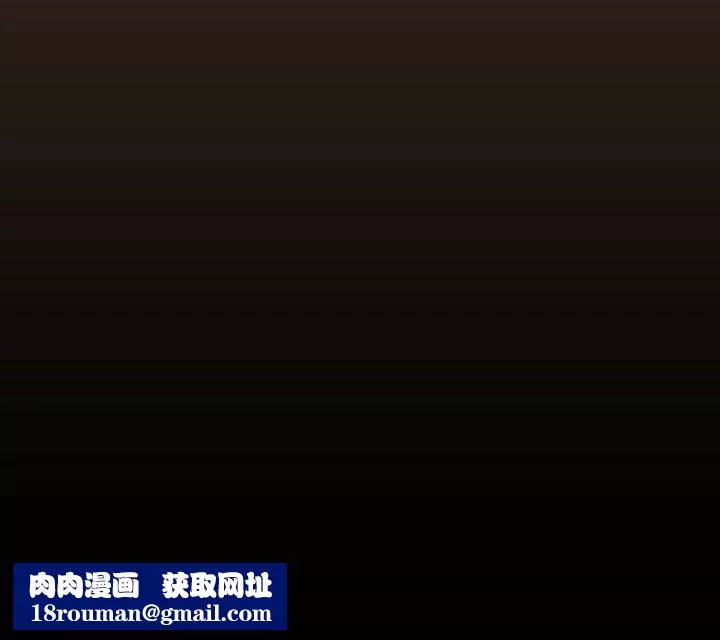暗黑之戀第17話