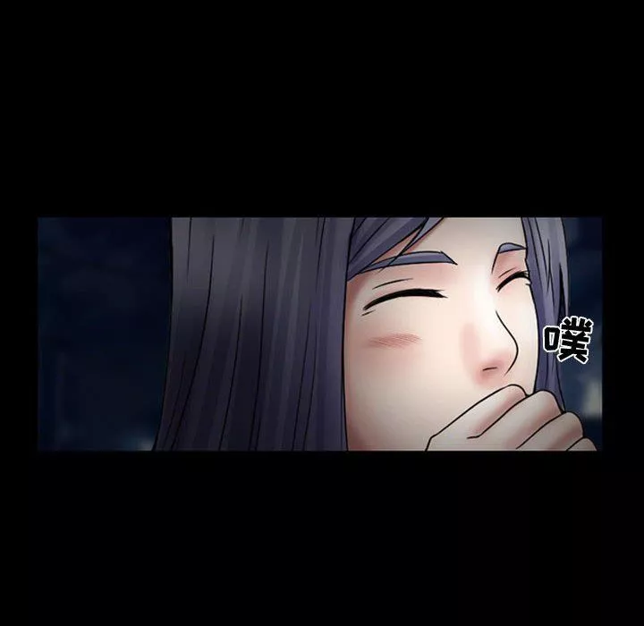 暗黑之戀第18話