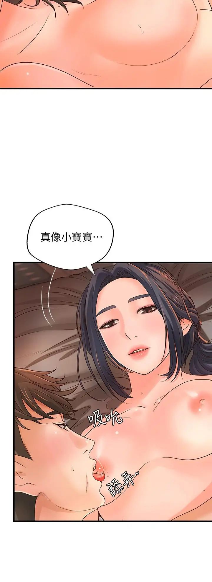 御姐的实战教学第11话-成熟女人的妩媚