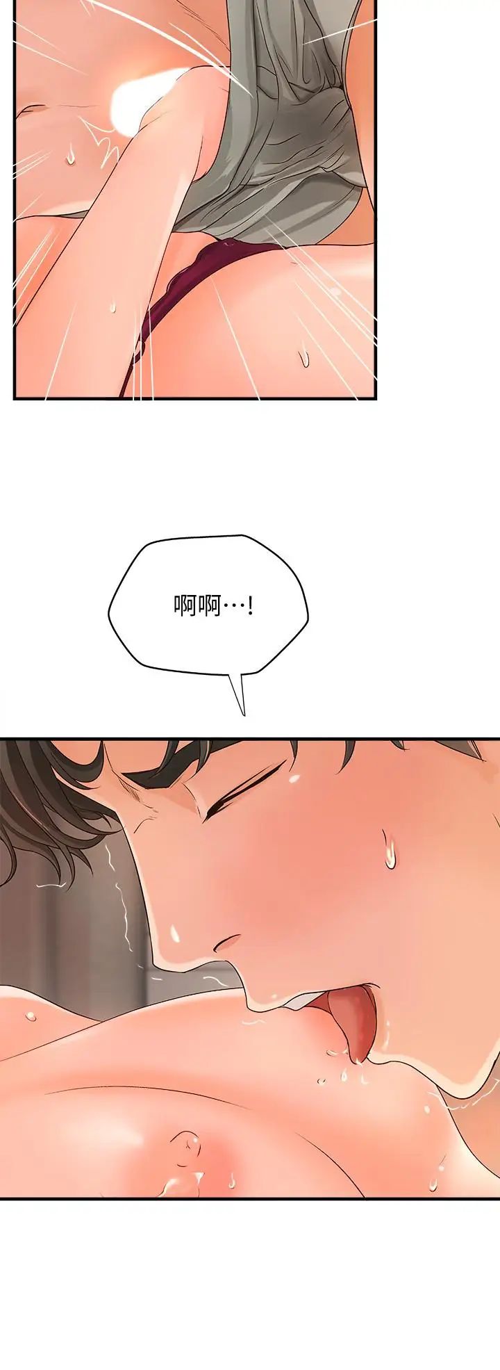 御姐的实战教学第11话-成熟女人的妩媚