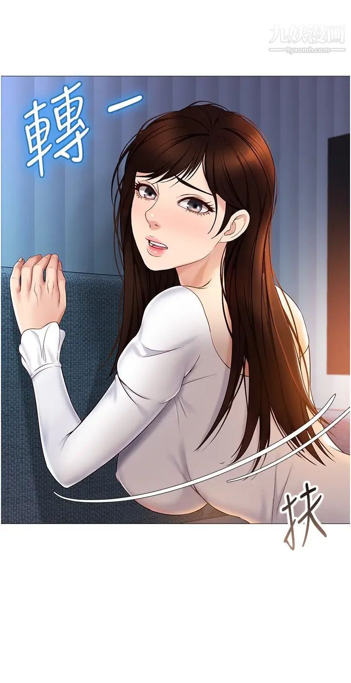 女兒閨蜜都歸ME第32話-發情的少女