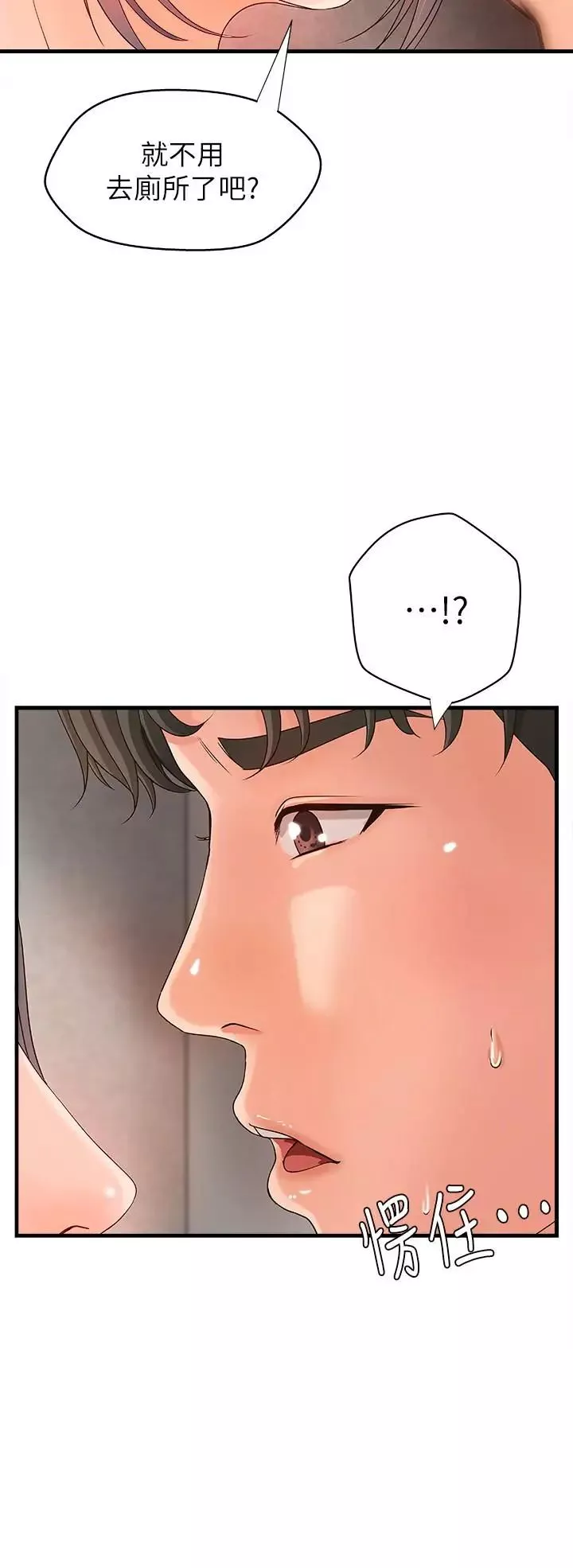 御姐的實戰教學第11話-成熟女人的嫵媚
