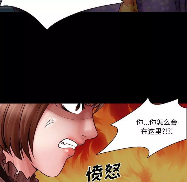 暗黑之戀第18話