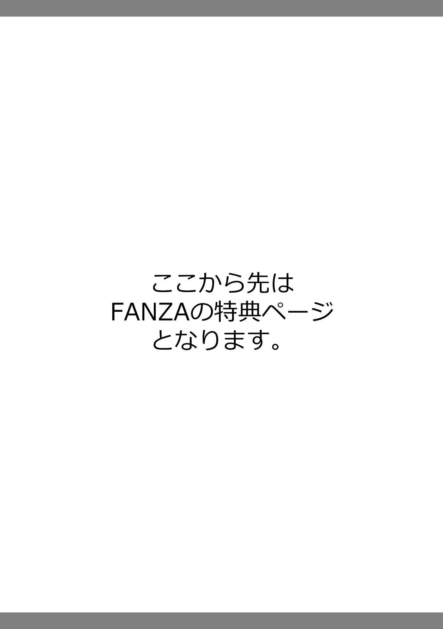 [黒巖瑪瑙]相姦癥候群～仆だけの雌母～[中國翻訳][黒巖瑪瑙]相姦癥候群～僕だけの雌母～[中國翻訳]