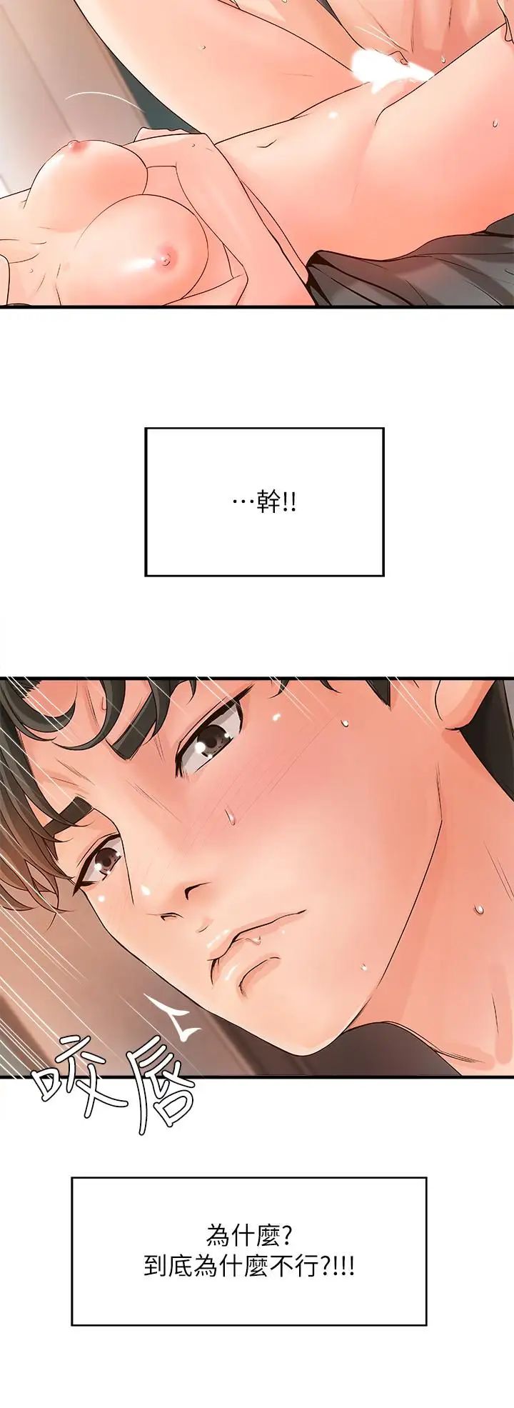 御姐的实战教学第11话-成熟女人的妩媚