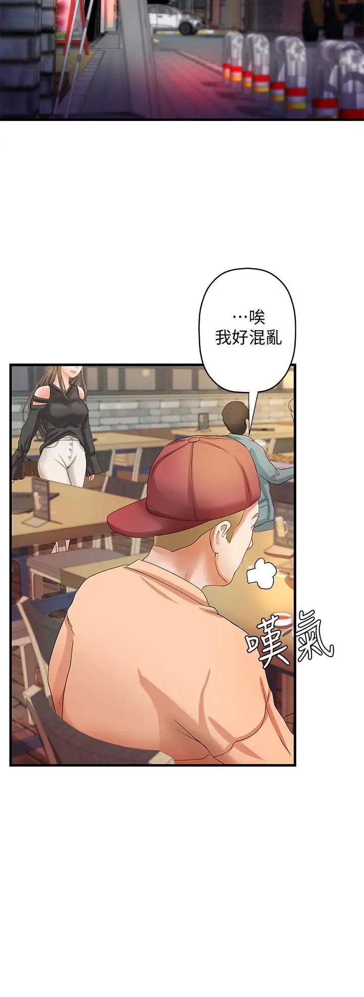 御姐的实战教学第12话-屈辱的回忆