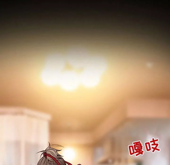 暗黑之戀第19話