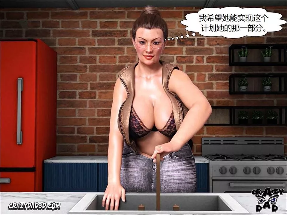 [CrazyDad3D]TheGrandma/我的奶奶01-20第15話
