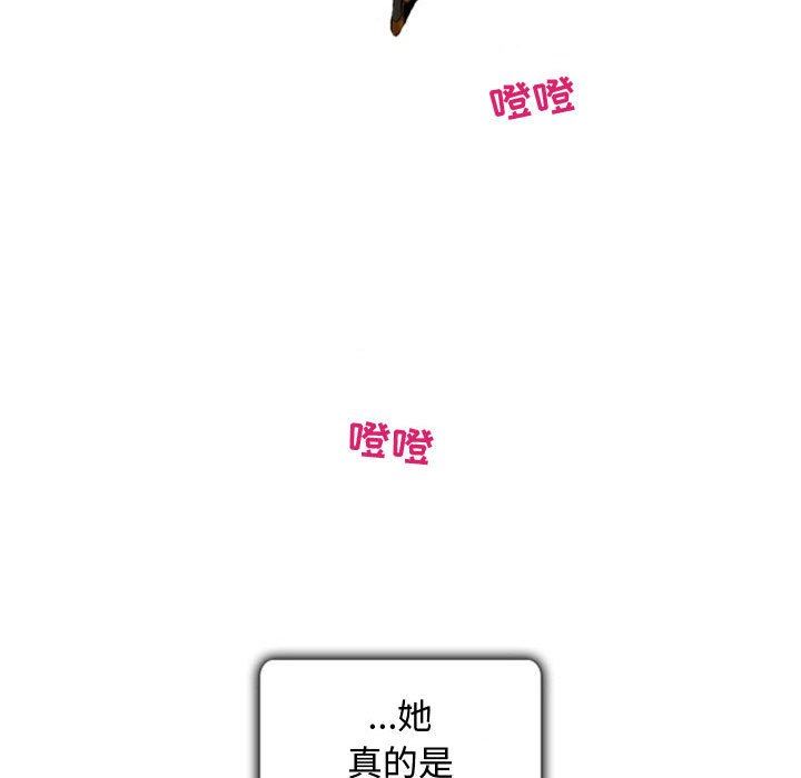暗黑之恋第19话