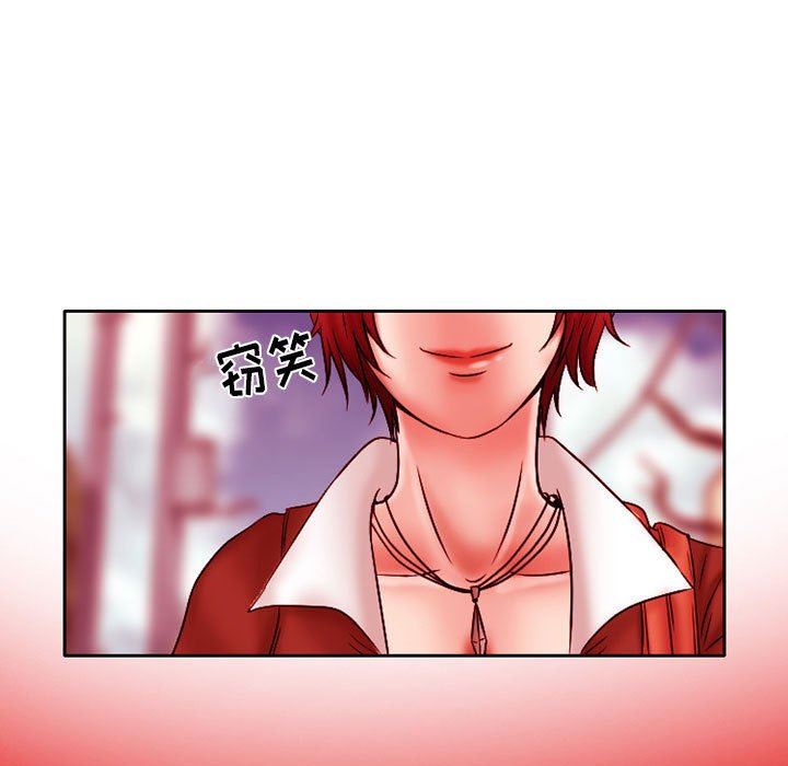 暗黑之恋第20话