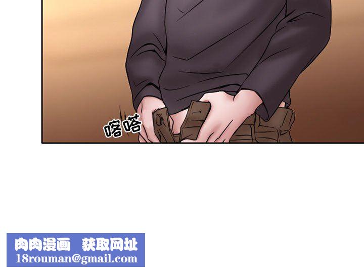 暗黑之戀第20話