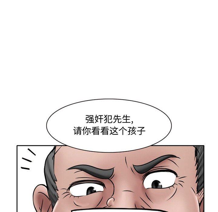 暗黑之戀第21話