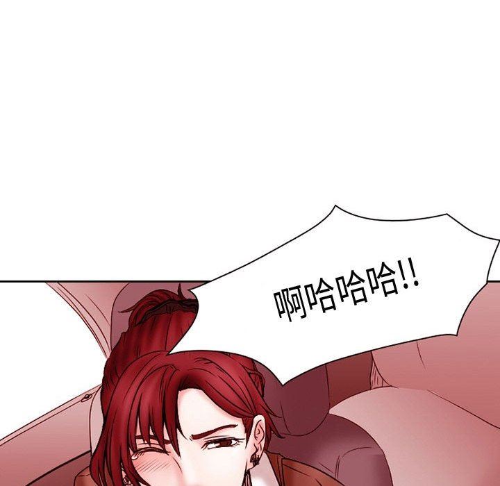 暗黑之戀第21話