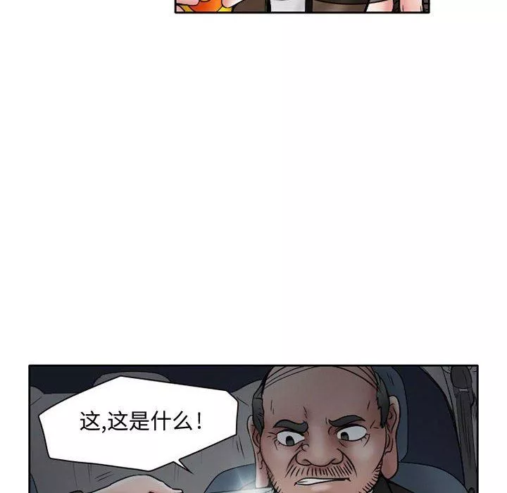 暗黑之戀第21話