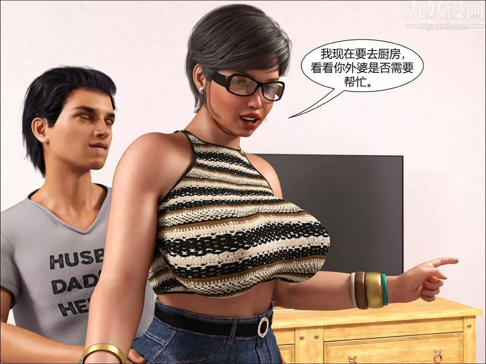 [CrazyDad3D]TheGrandma/我的奶奶01-20第16話