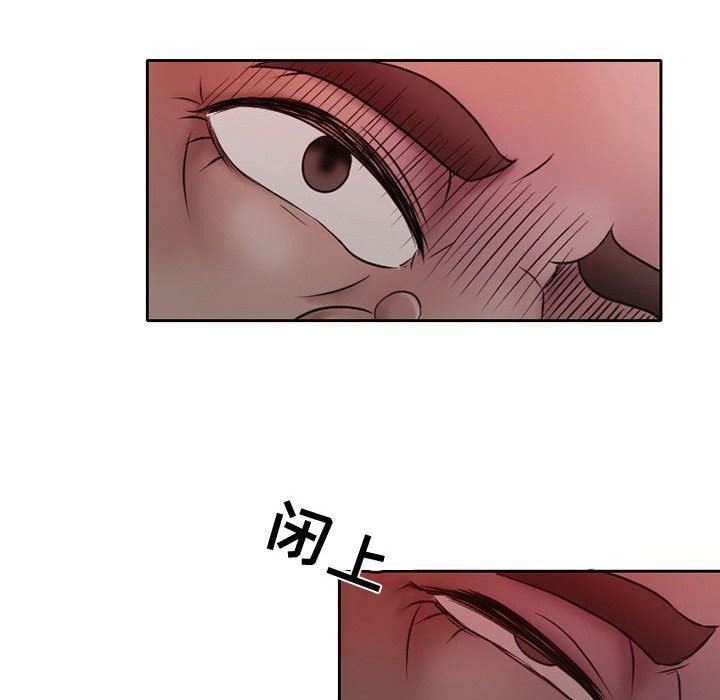 暗黑之恋第21话