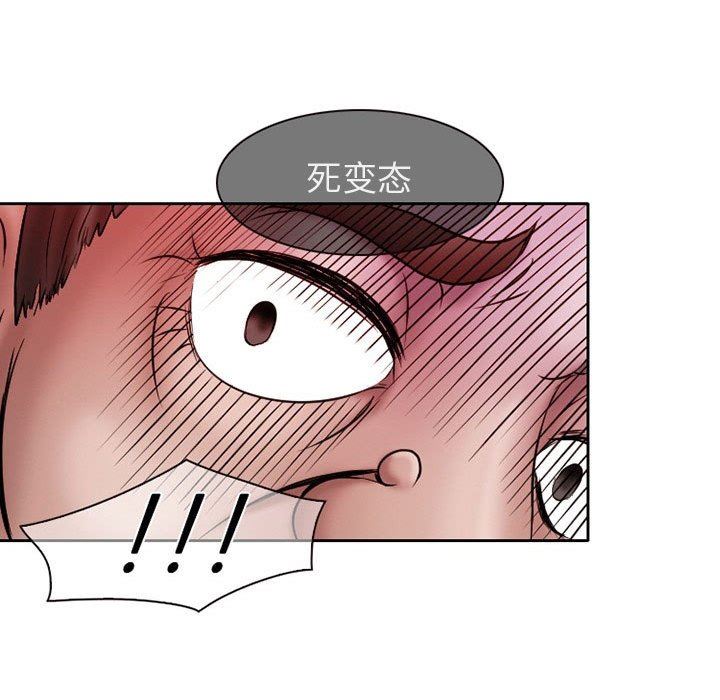 暗黑之戀第21話