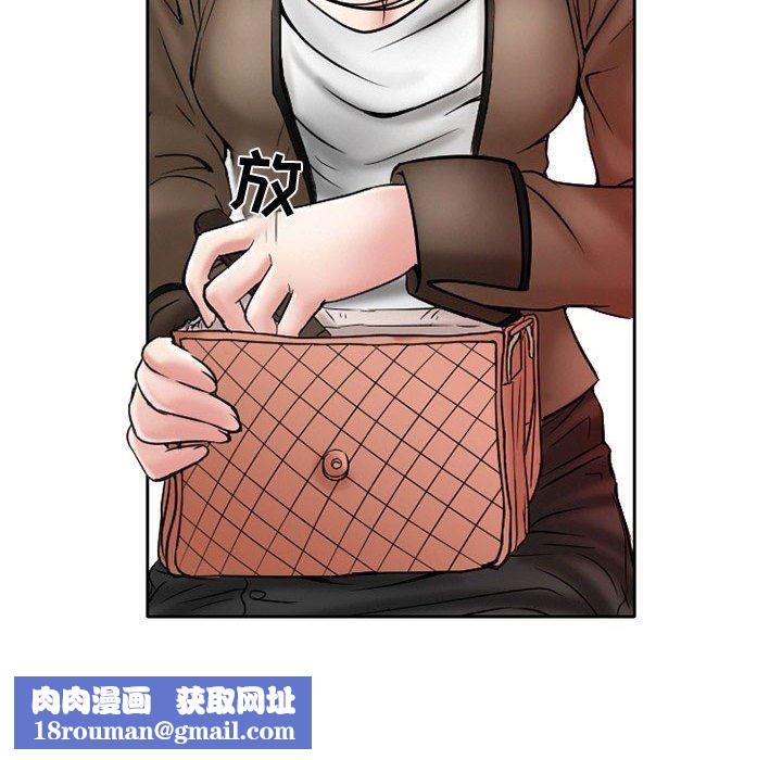 暗黑之戀第21話