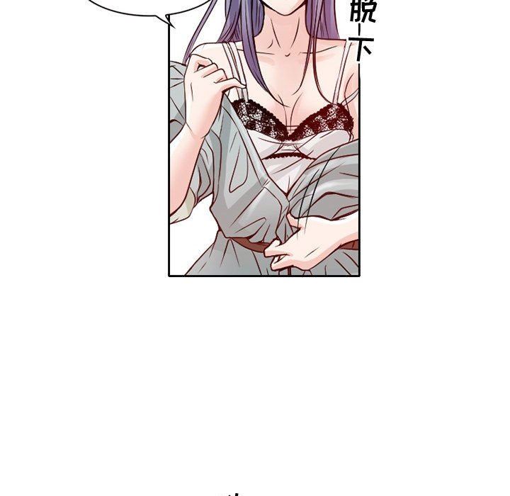 暗黑之恋第22话