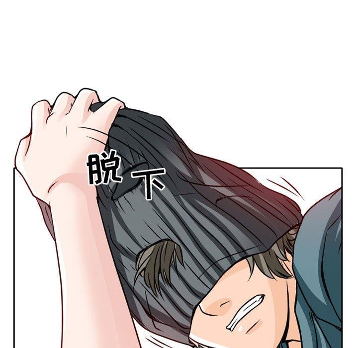 暗黑之恋第22话