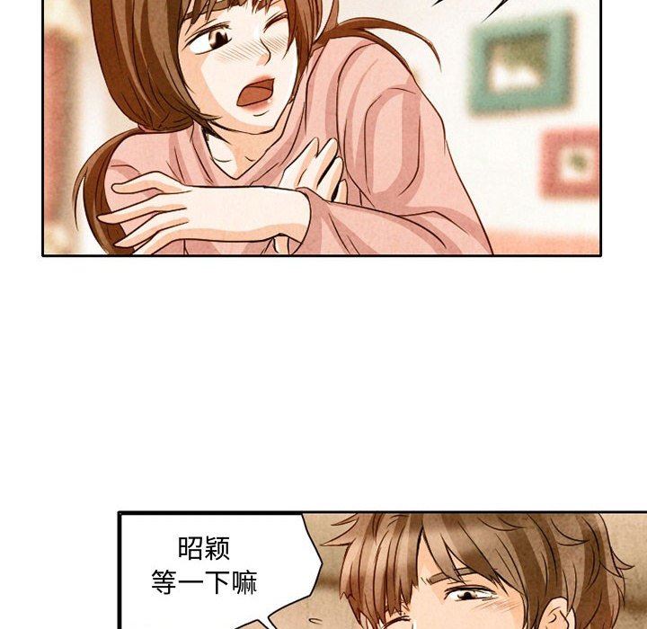 暗黑之恋第22话