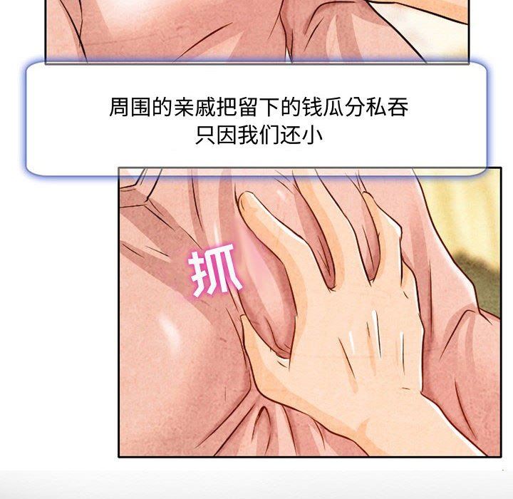 暗黑之恋第22话