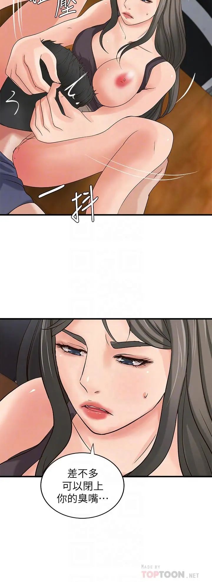 御姐的實戰教學第19話-享受被偷窺