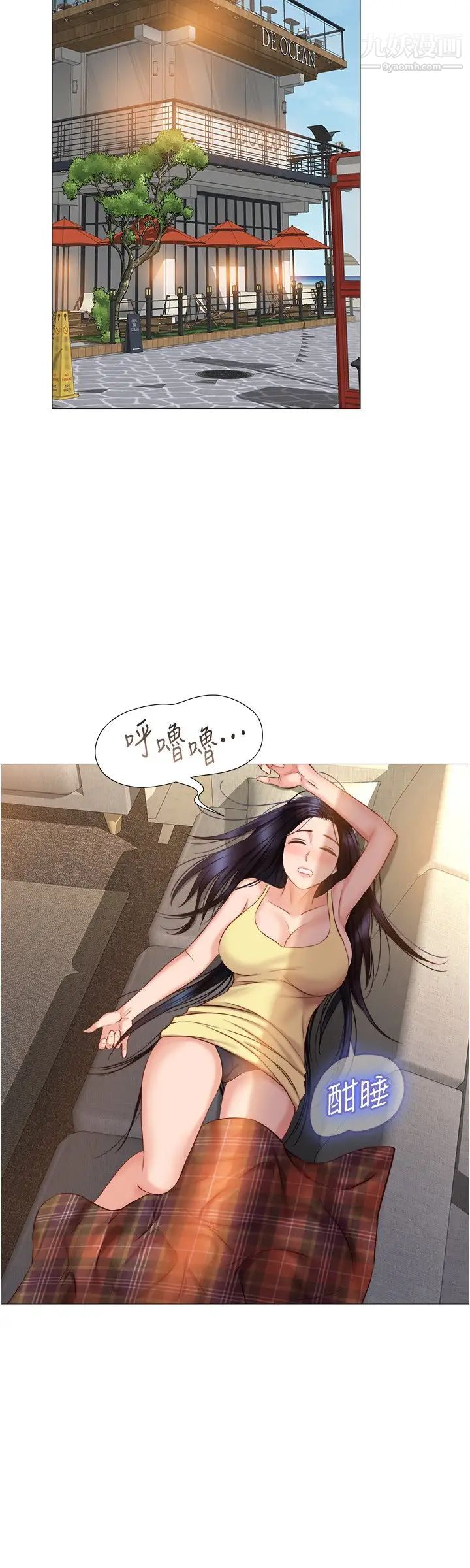 女儿闺蜜都归ME第41话-射满我吧!