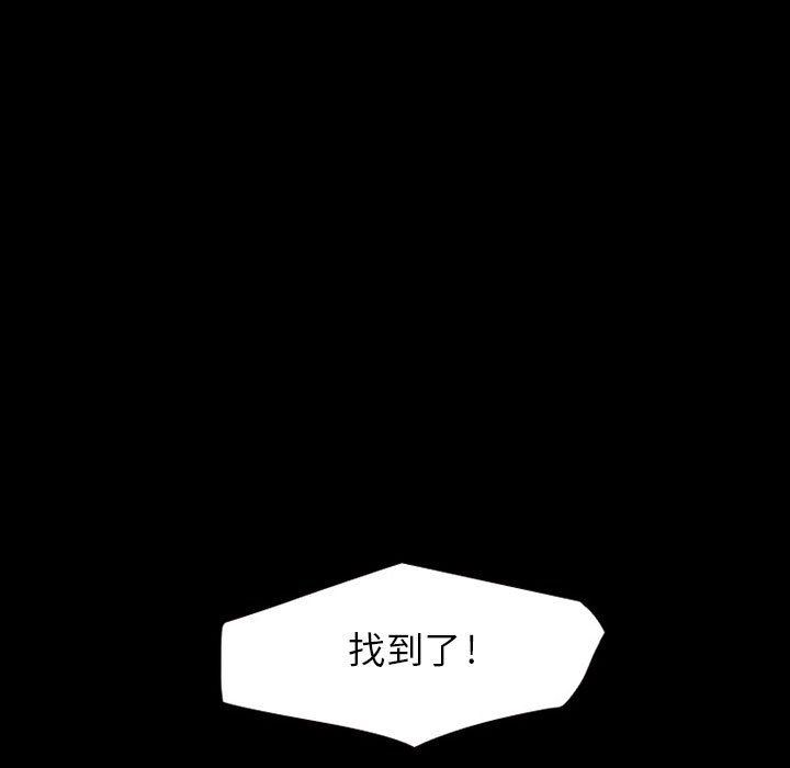 暗黑之戀第23話