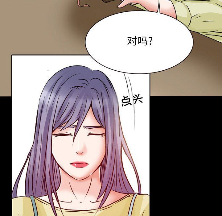 暗黑之恋第24话