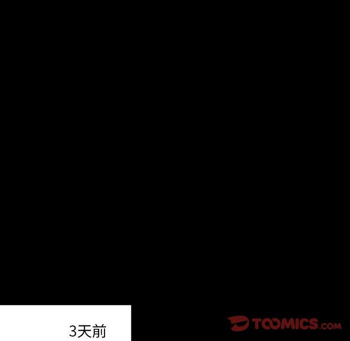 暗黑之恋第24话