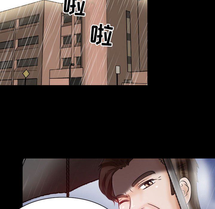 暗黑之戀第24話