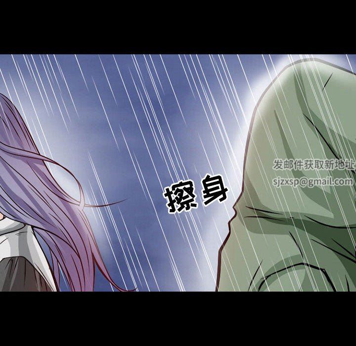 暗黑之恋第24话