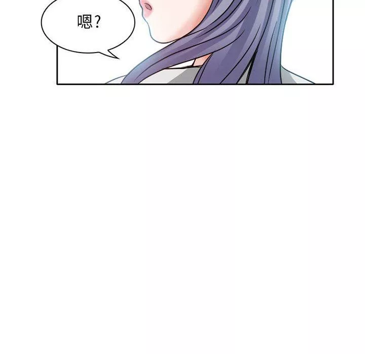暗黑之戀第24話