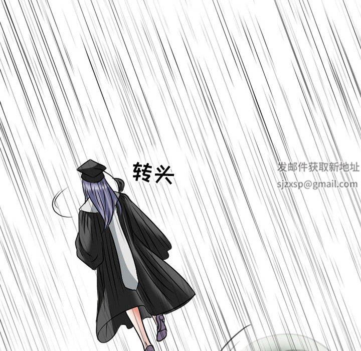 暗黑之戀第24話