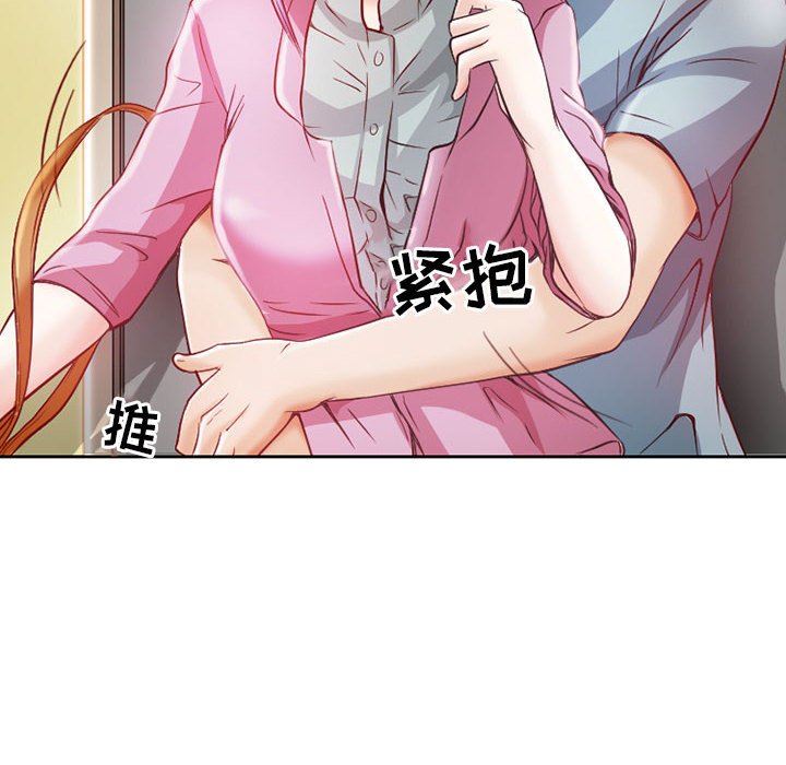 暗黑之恋第25话