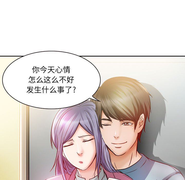 暗黑之恋第25话
