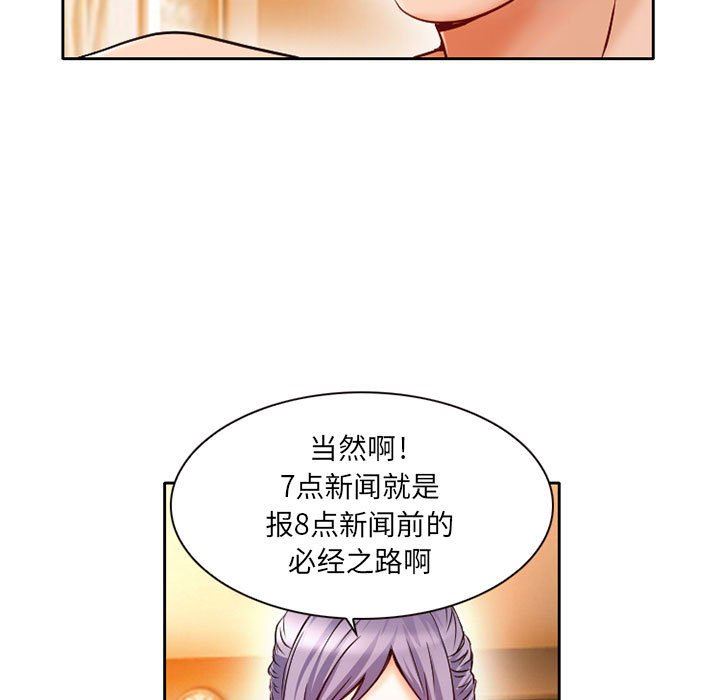 暗黑之恋第25话