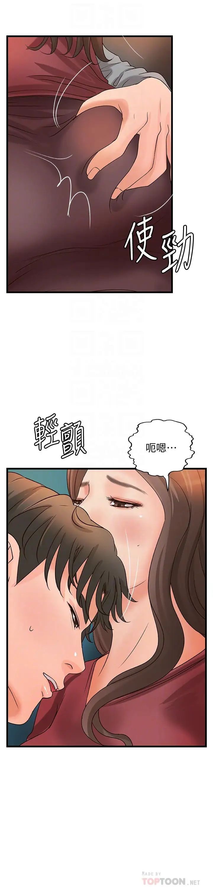 御姐的实战教学第24话-非常敏感的雨霏姐