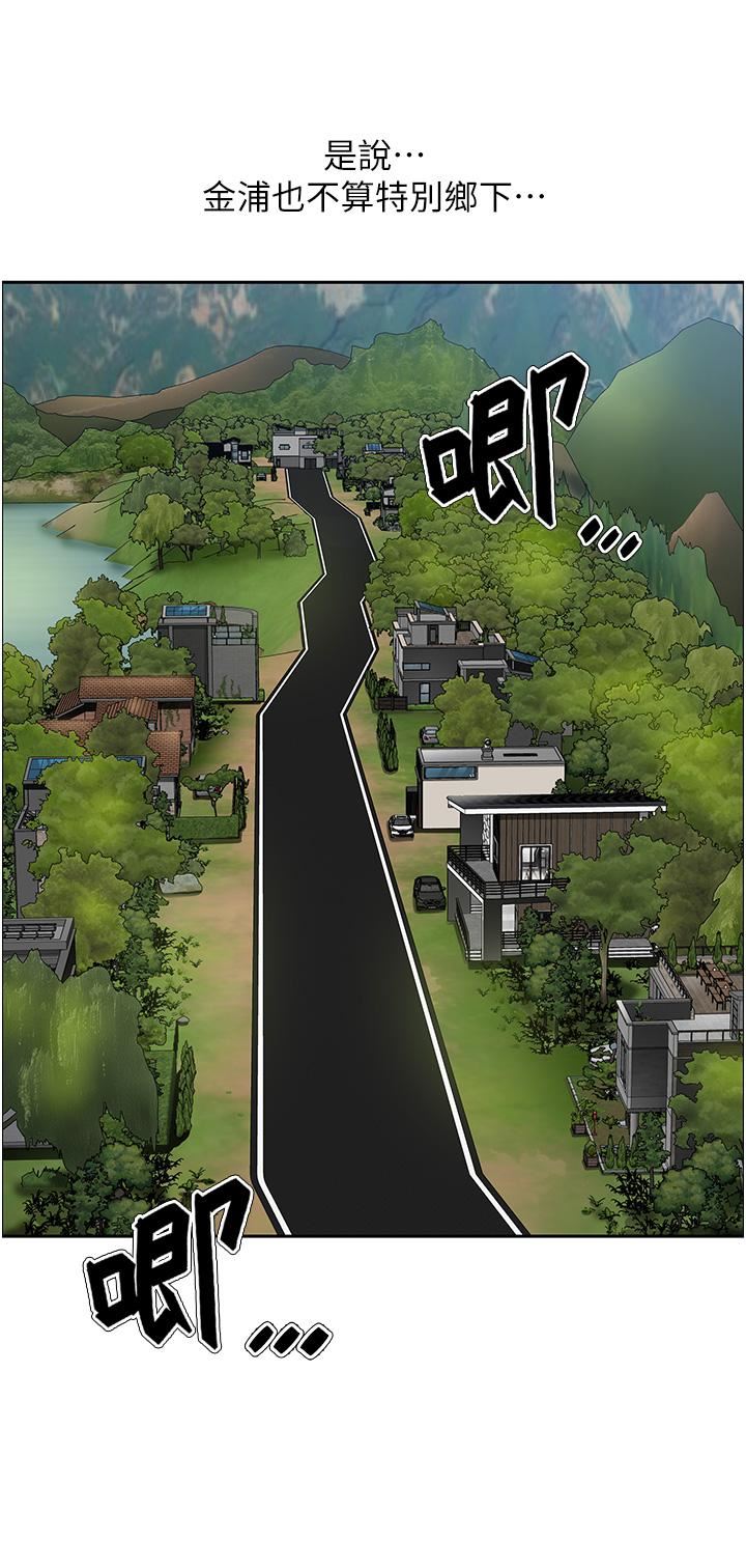 地方人妻們第1話-小鮮肉鄰居新來乍到
