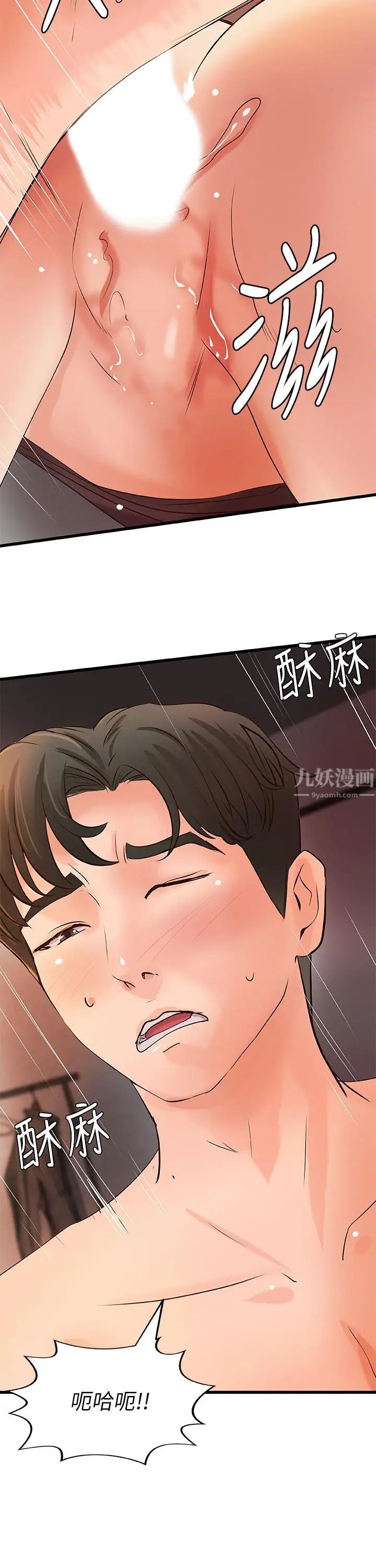 御姐的实战教学第24话-非常敏感的雨霏姐
