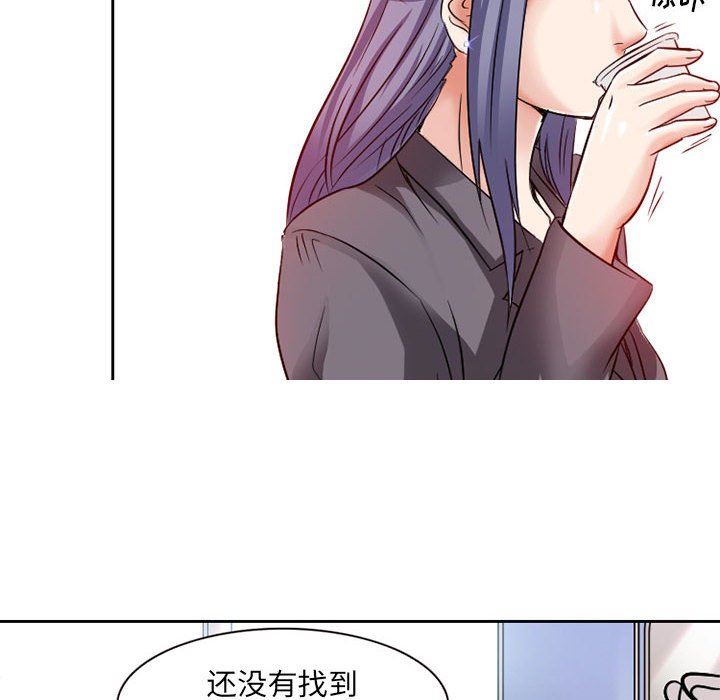 暗黑之恋第26话