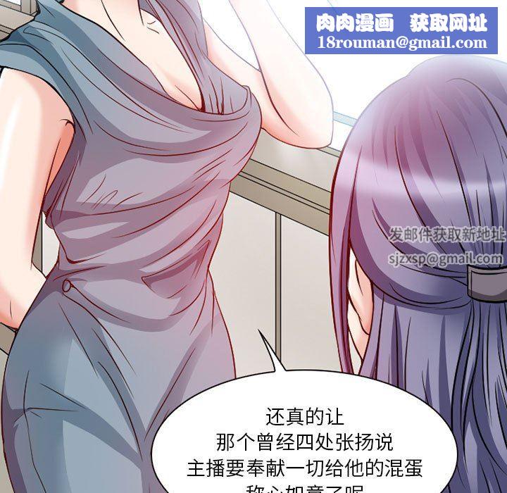 暗黑之恋第26话
