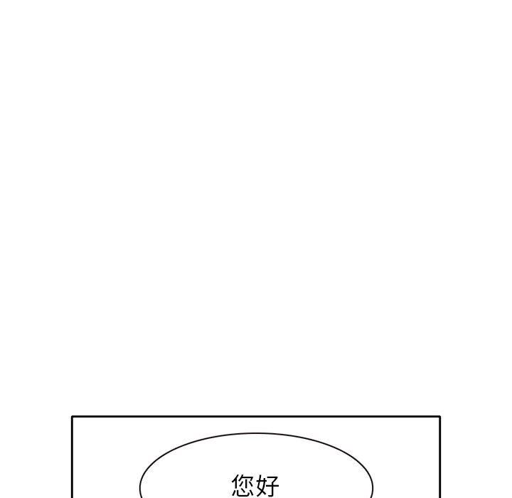 暗黑之恋第26话