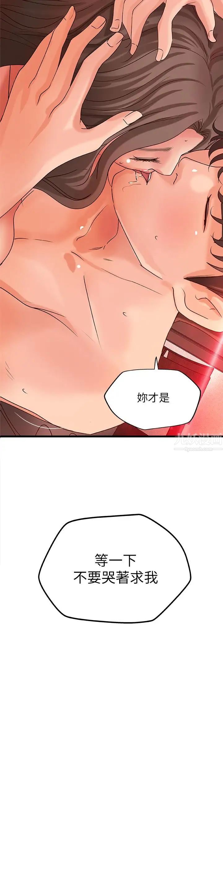 御姐的实战教学第26话-来赌谁先高潮