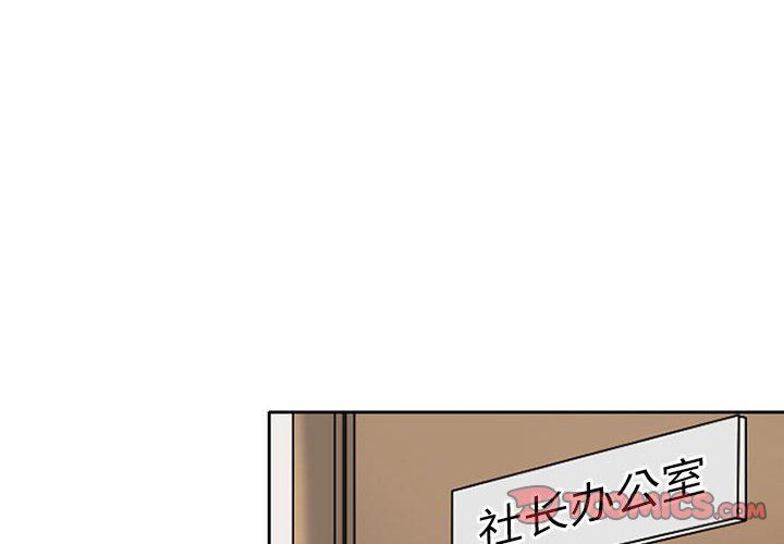 暗黑之恋第27话