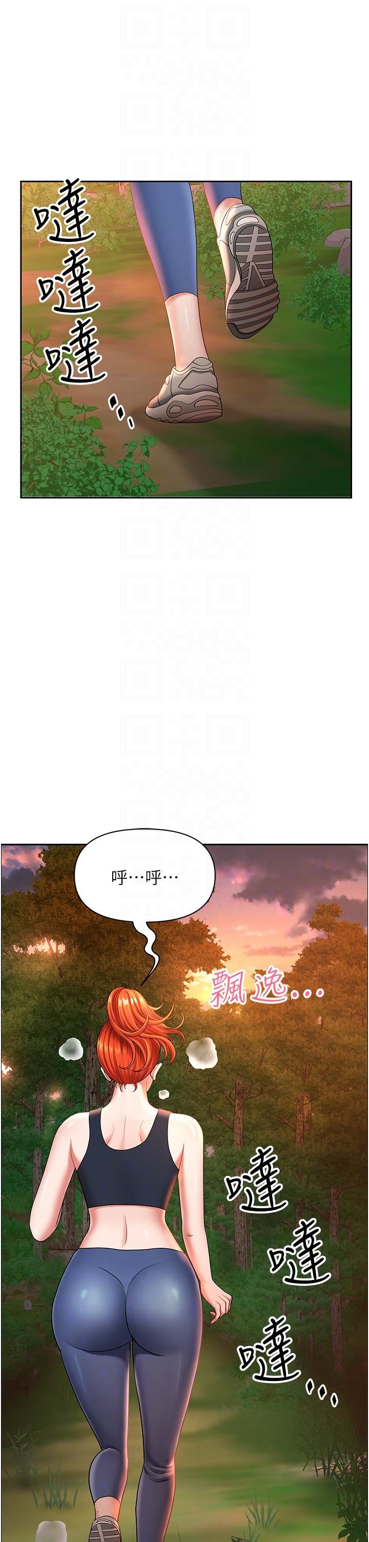 地方人妻们第2话-尽管把身体交给我
