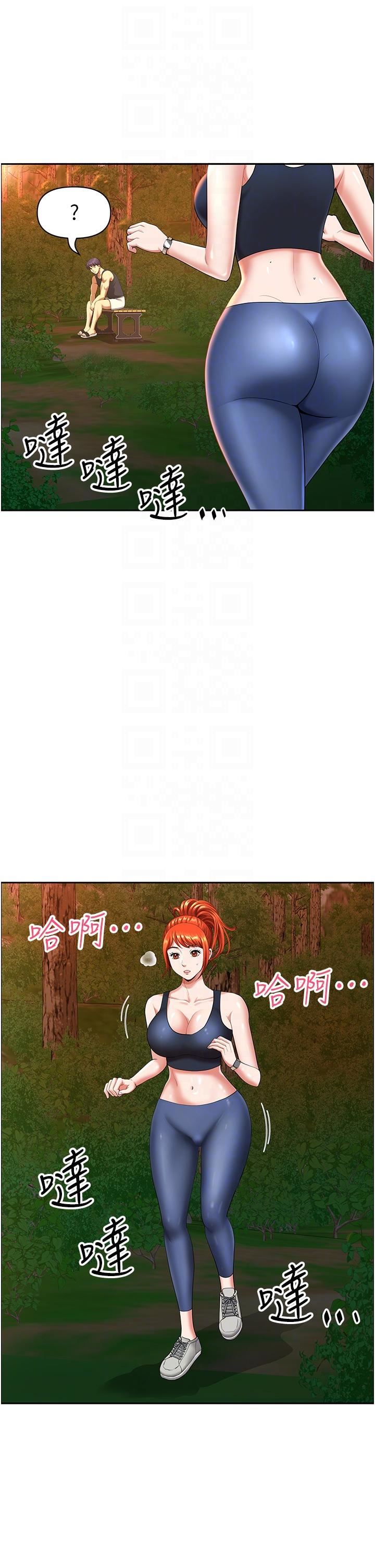 地方人妻們第2話-盡管把身體交給我