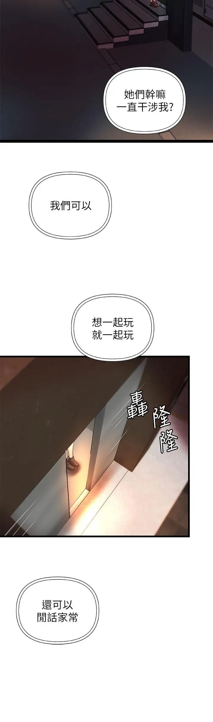 御姐的实战教学第26话-来赌谁先高潮