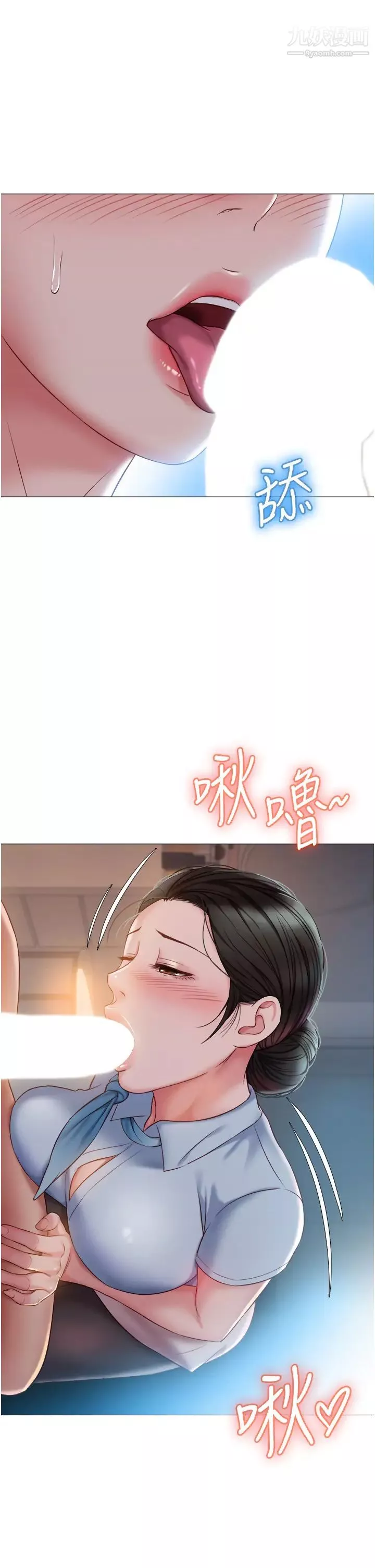 暗黑之戀第27話